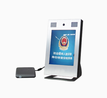 身证通人证核验系统ZRZN-R8208C