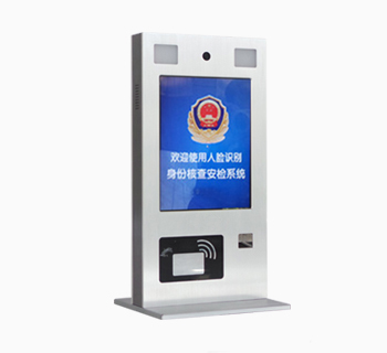 身证通人证核验系统ZRZN-R8210A